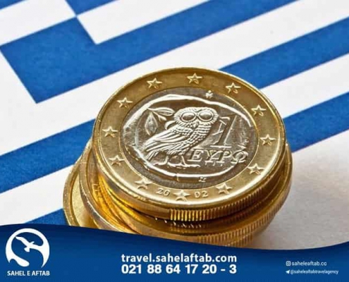 اخذ اقامت تمکن مالی یونان و ویزا این کشور